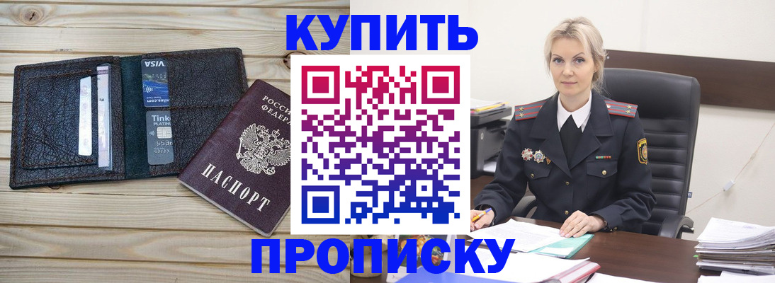 найти адрес прописки в Кировской области