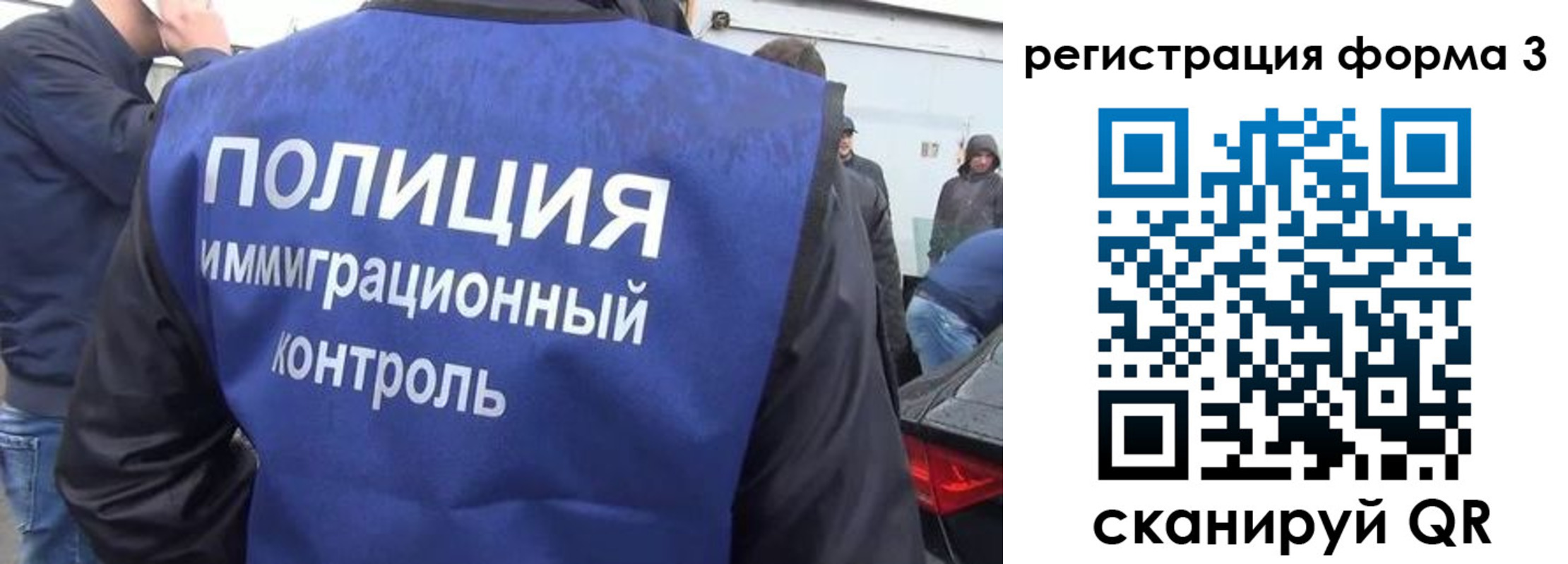 прописка штамп в Кировской области