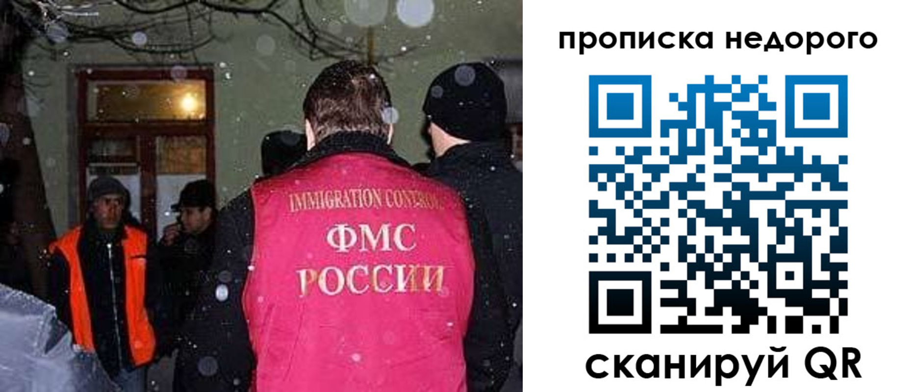 прописка штамп в Кировской области