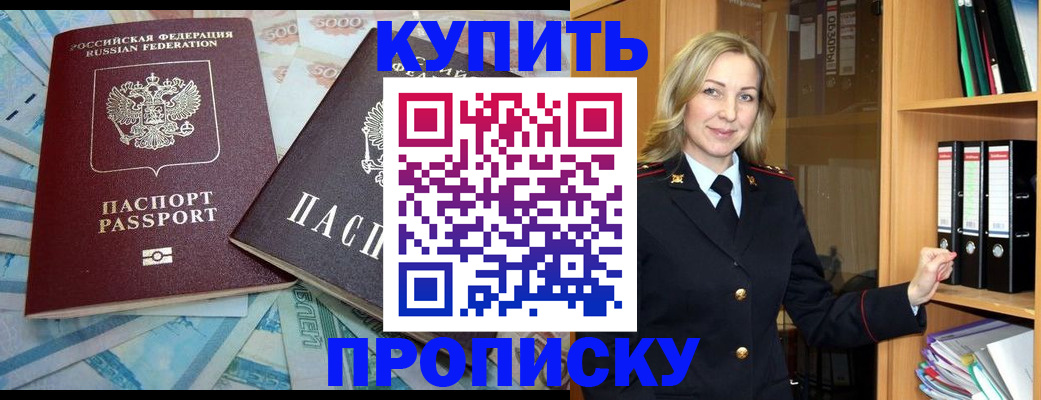 временная регистрация 2025 в Кировской области