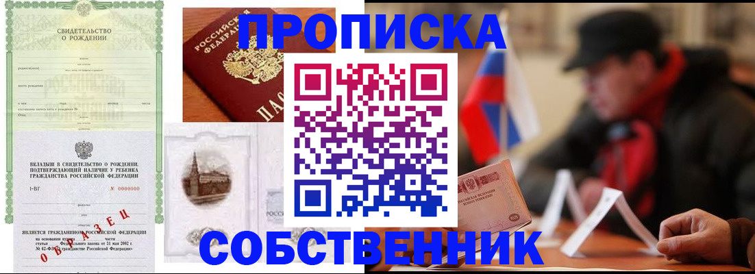 форма 3 в Кировской области
