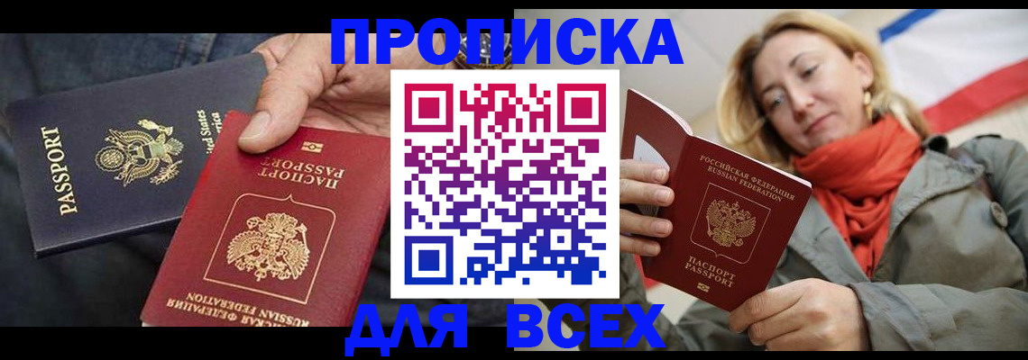 регистрация для дет. сада в Кировской области